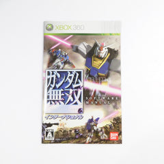 Dynasty Warriors: Gundam International Platinum Collection Xbox 360 [USED]