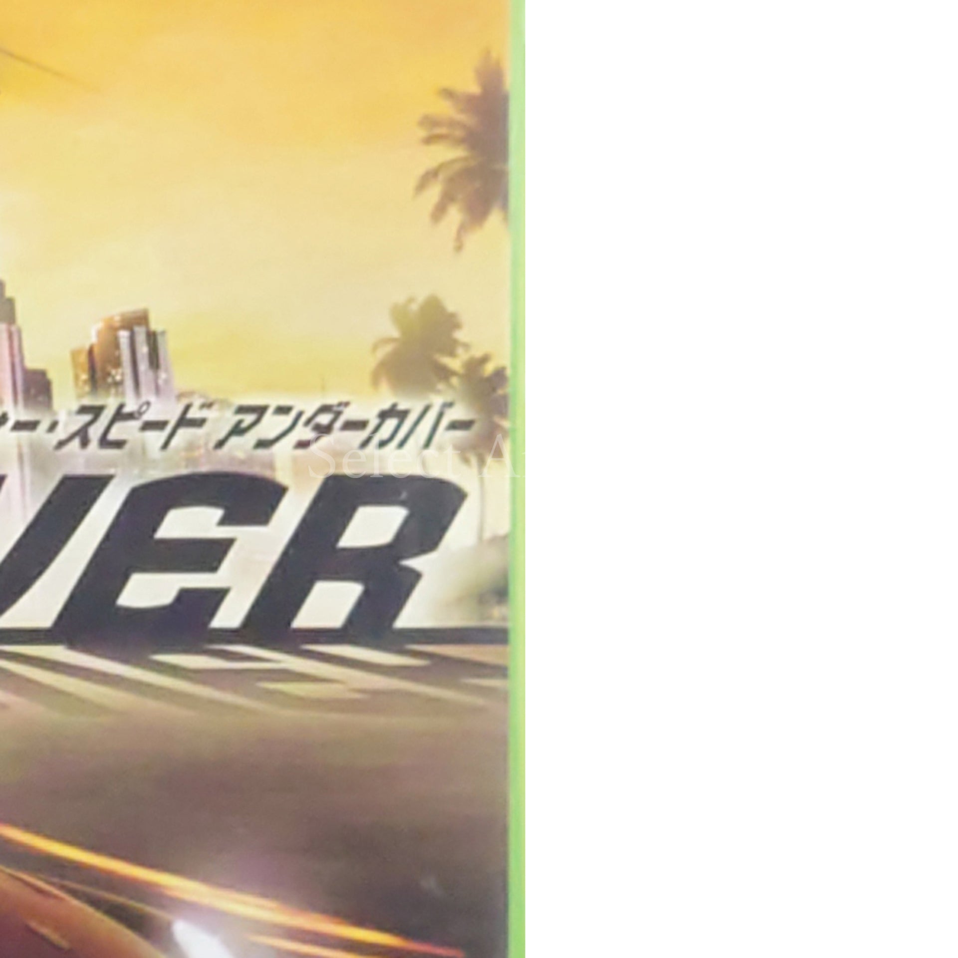 Need for Speed: Undercover Xbox 360 [USED]