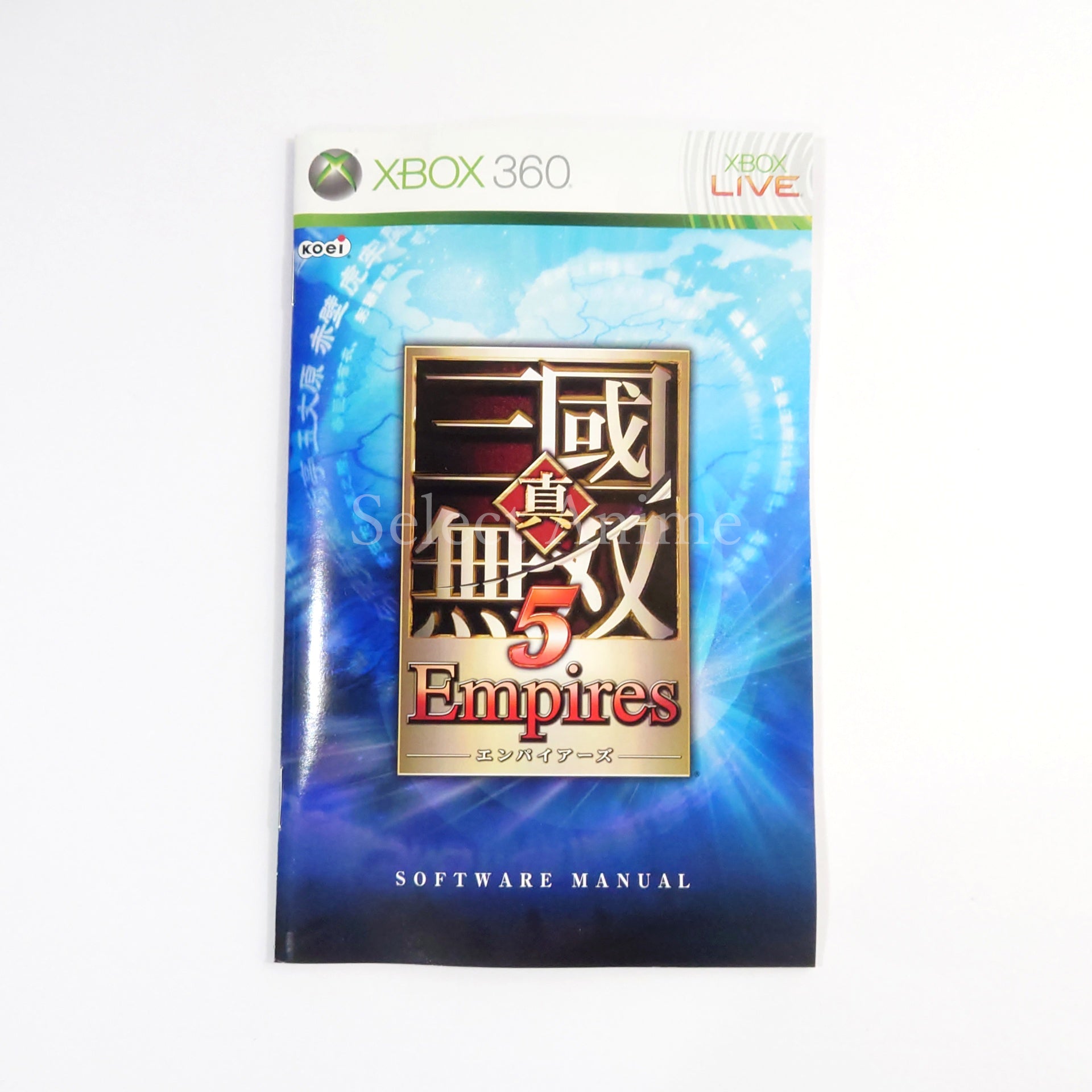 Dynasty Warriors 6: Empires Xbox 360 [USED]