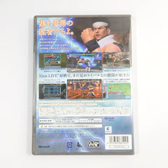 Virtua Fighter 5 Live Arena Plutinum Collection Xbox 360 [USED]