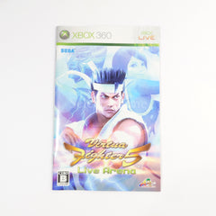 Virtua Fighter 5 Live Arena Plutinum Collection Xbox 360 [USED]