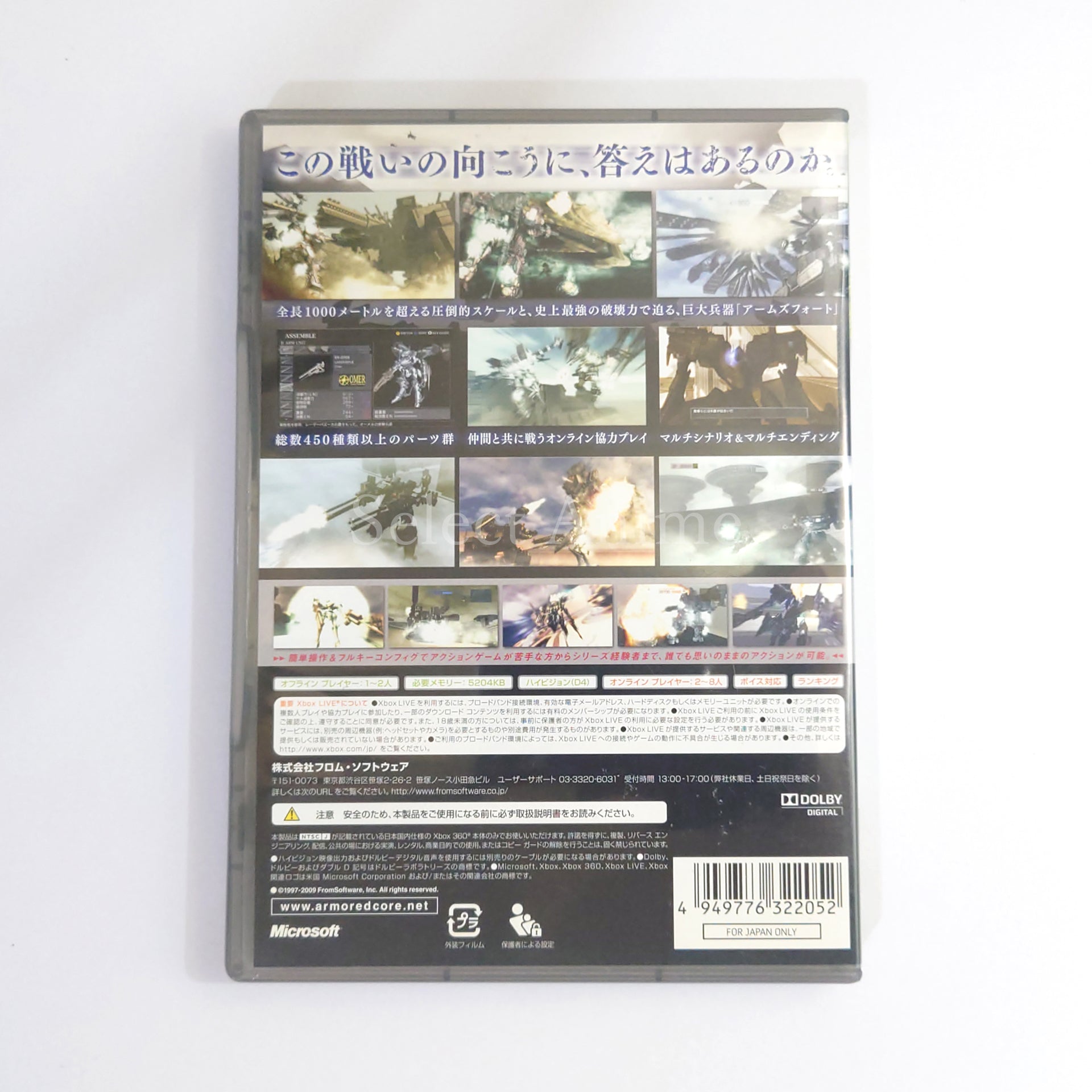 Armored Core for Answer Platinum Collection Xbox 360 [USED]