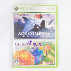 Ace Combat 6: Fires of Liberation & Beautiful Katamari Xbox 360 [USED]