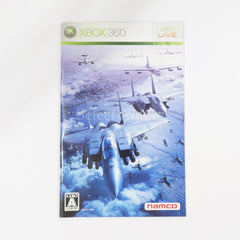 Ace Combat 6: Fires of Liberation & Beautiful Katamari Xbox 360 [USED]