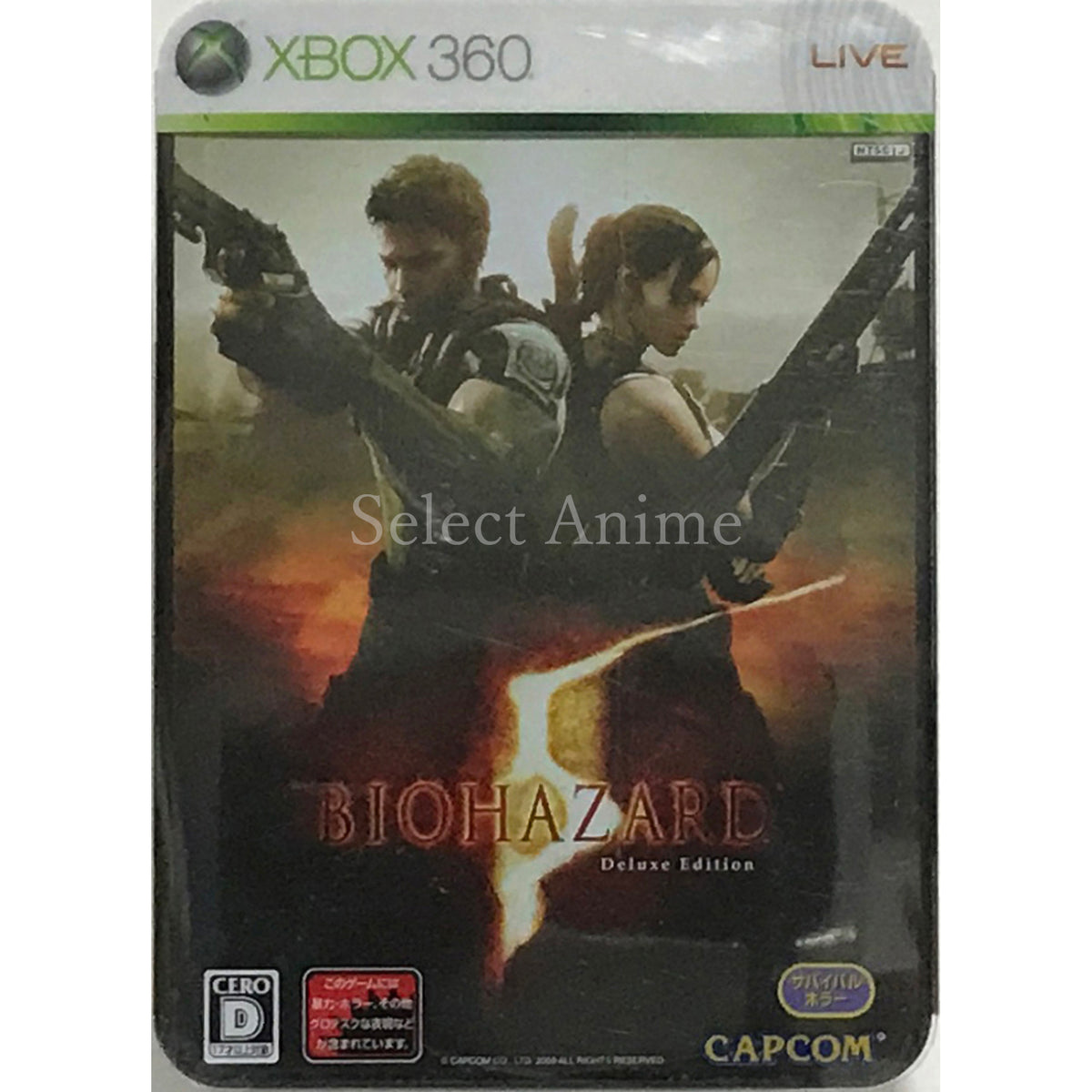 Resident Evil 5 Deluxe Edition Xbox 360 [USED]