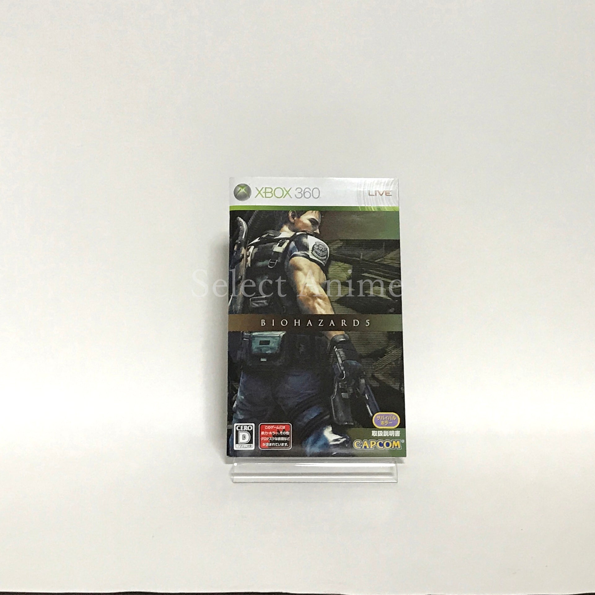 Resident Evil 5 Deluxe Edition Xbox 360 [USED]