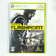 Operation Flashpoint: Dragon Rising Xbox 360 [USED]