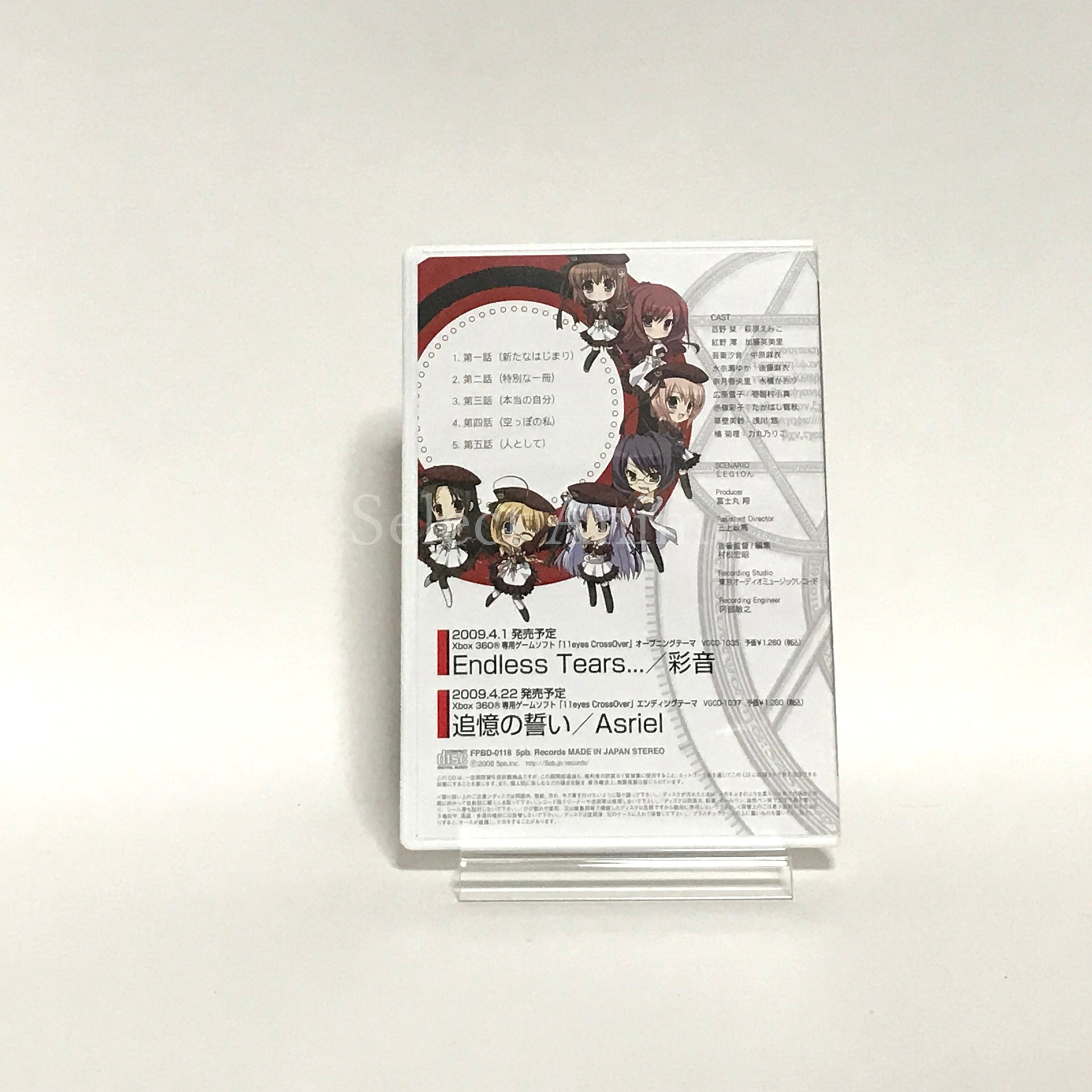 11eyes CrossOver First Limited Edition Xbox 360 [USED]