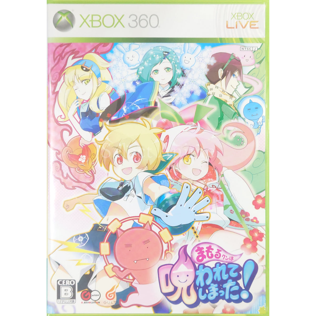 Mamorukun Curse! Xbox 360 [USED]