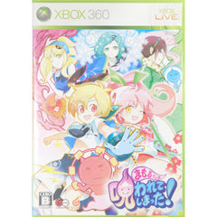 Mamorukun Curse! Xbox 360 [USED]