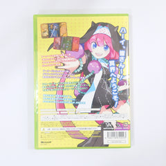 Mamorukun Curse! Xbox 360 [USED]