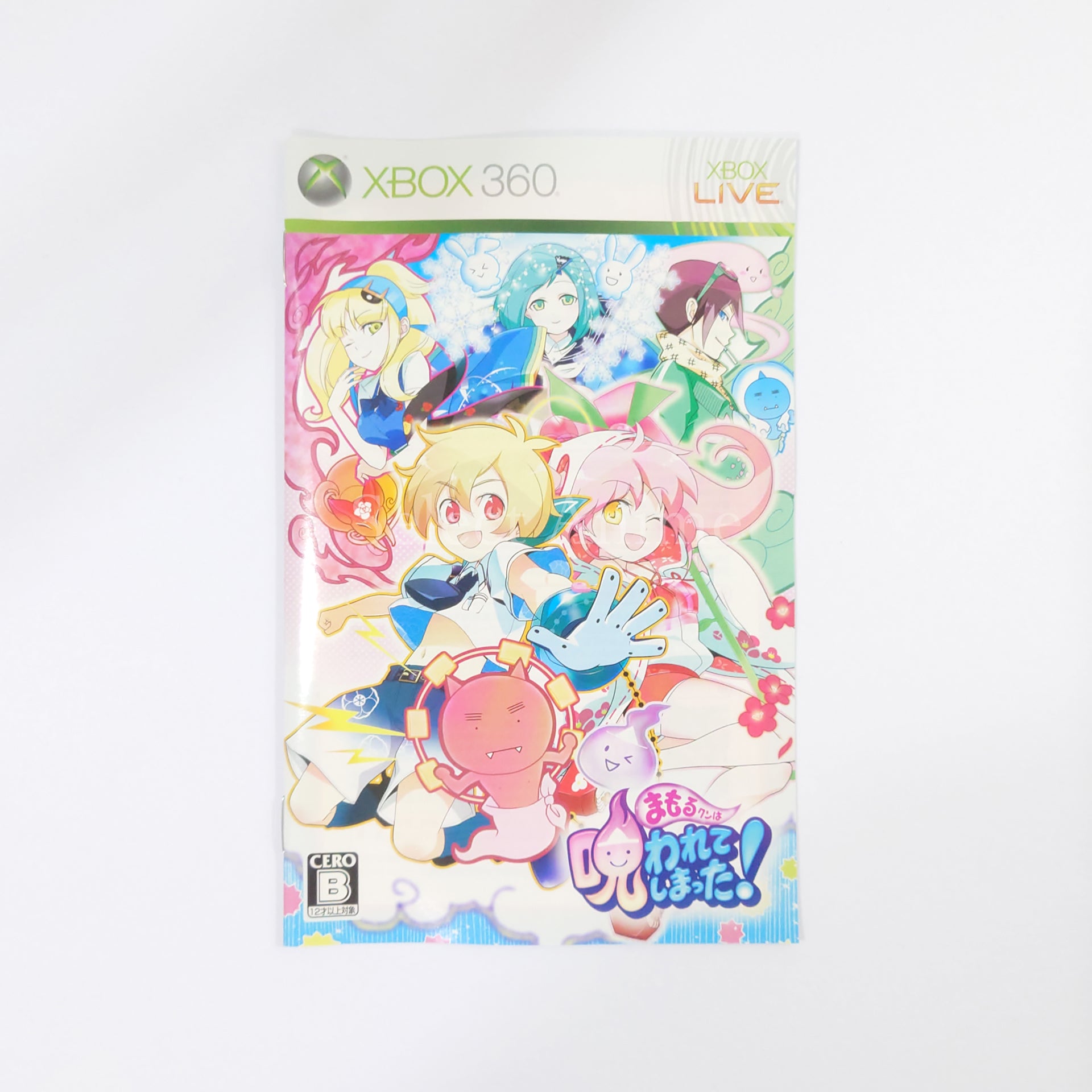 Mamorukun Curse! Xbox 360 [USED]