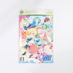 Mamorukun Curse! Xbox 360 [USED]