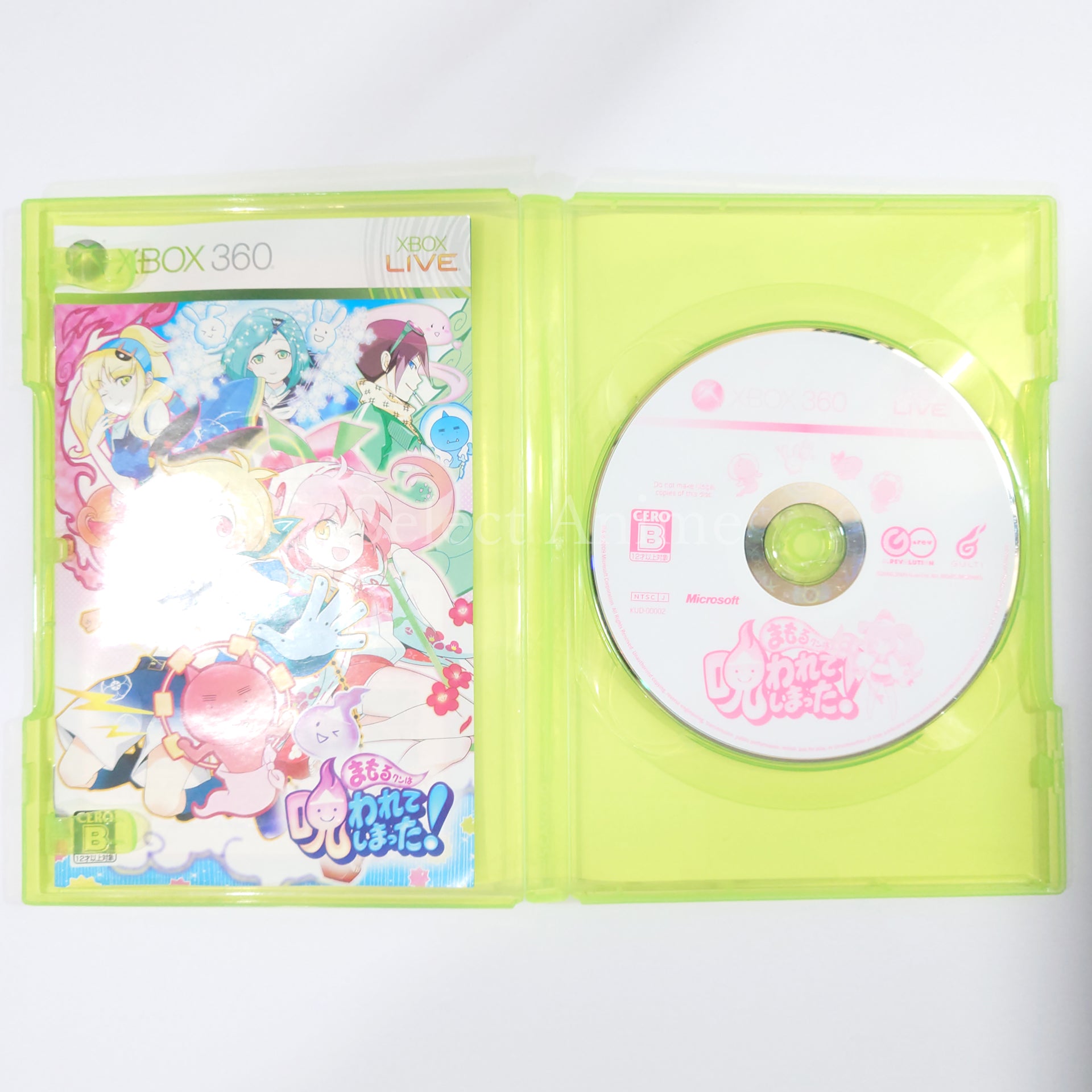 Mamorukun Curse! Xbox 360 [USED]