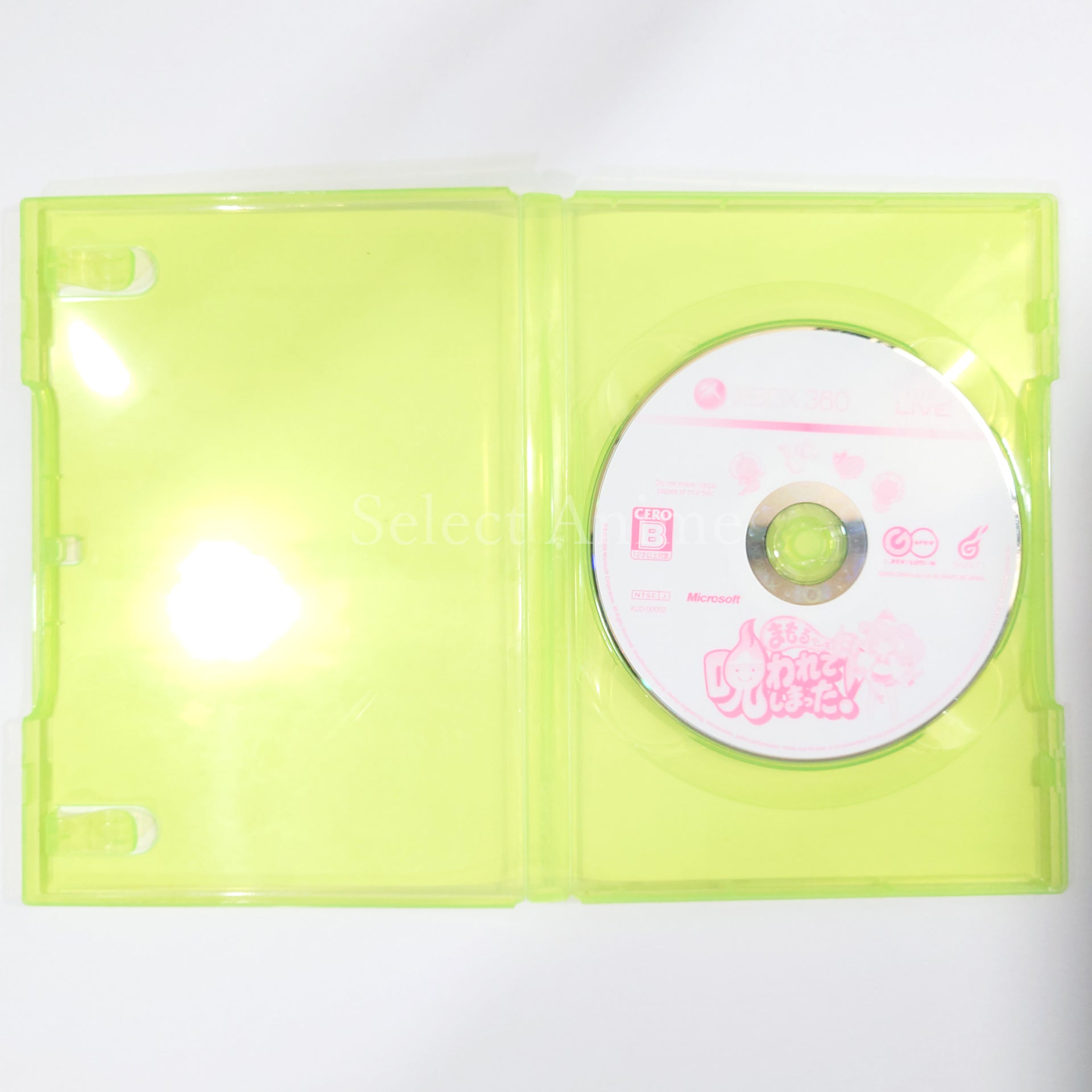 Mamorukun Curse! Xbox 360 [USED]