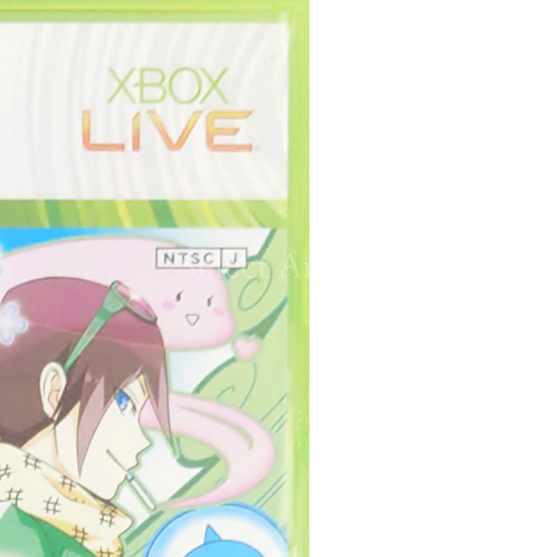 Mamorukun Curse! Xbox 360 [USED]