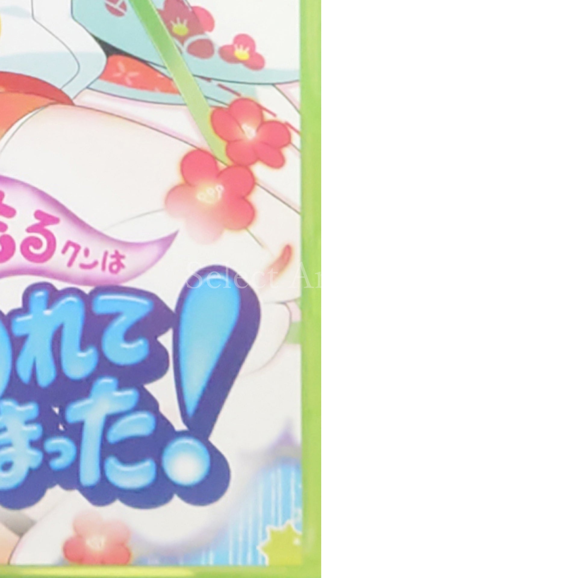 Mamorukun Curse! Xbox 360 [USED]
