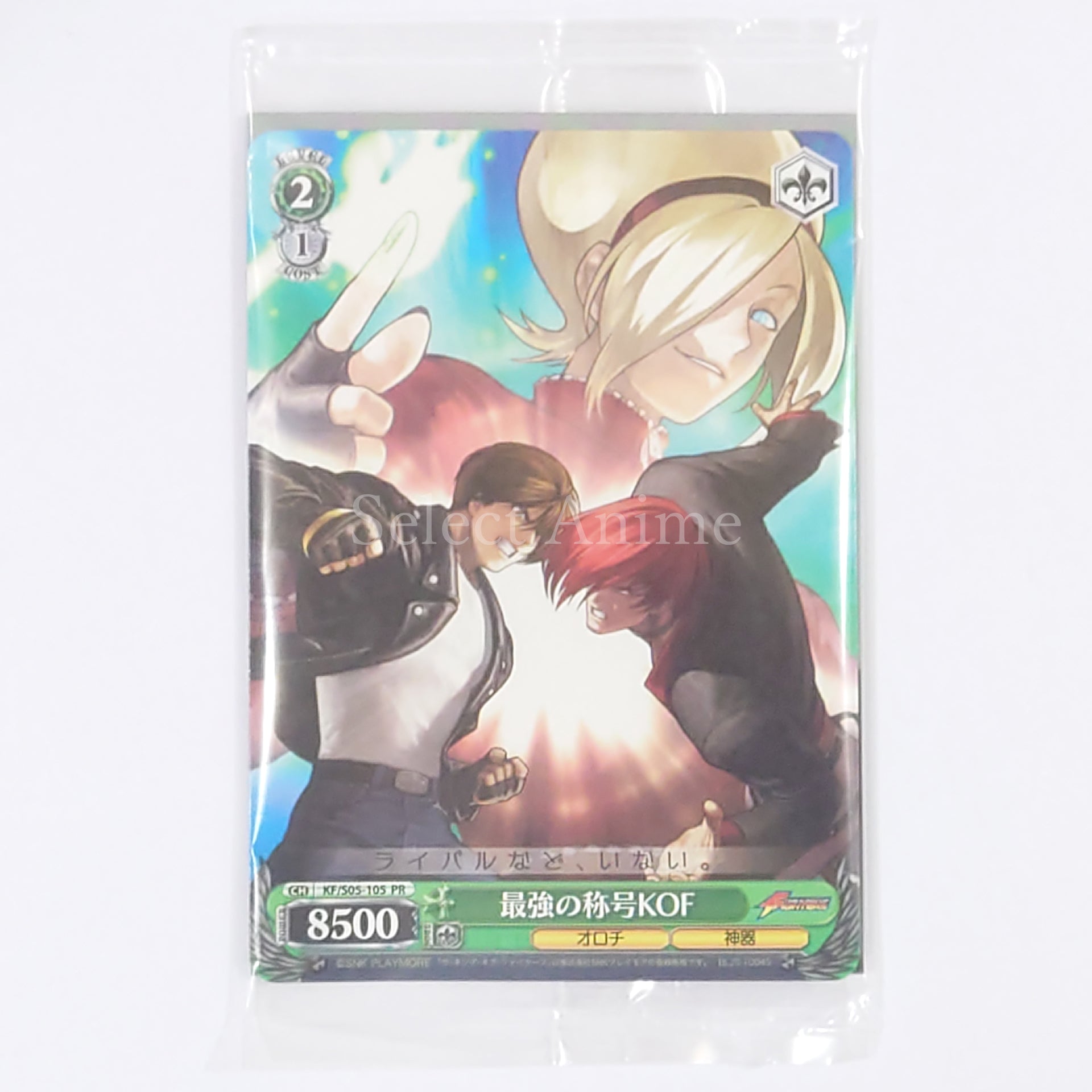 The King of Fighters XII Xbox 360 [USED]