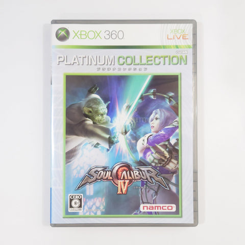 SoulCalibur IV Platinum Collection Xbox 360 [USED] — photo 1