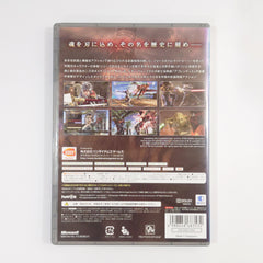 SoulCalibur IV Platinum Collection Xbox 360 [USED]