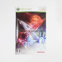 SoulCalibur IV Platinum Collection Xbox 360 [USED]
