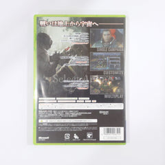 Front Mission Evolved Xbox 360 [USED]