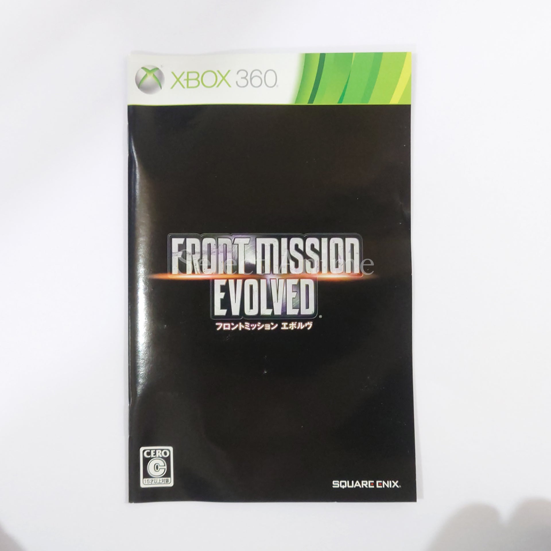 Front Mission Evolved Xbox 360 [USED]