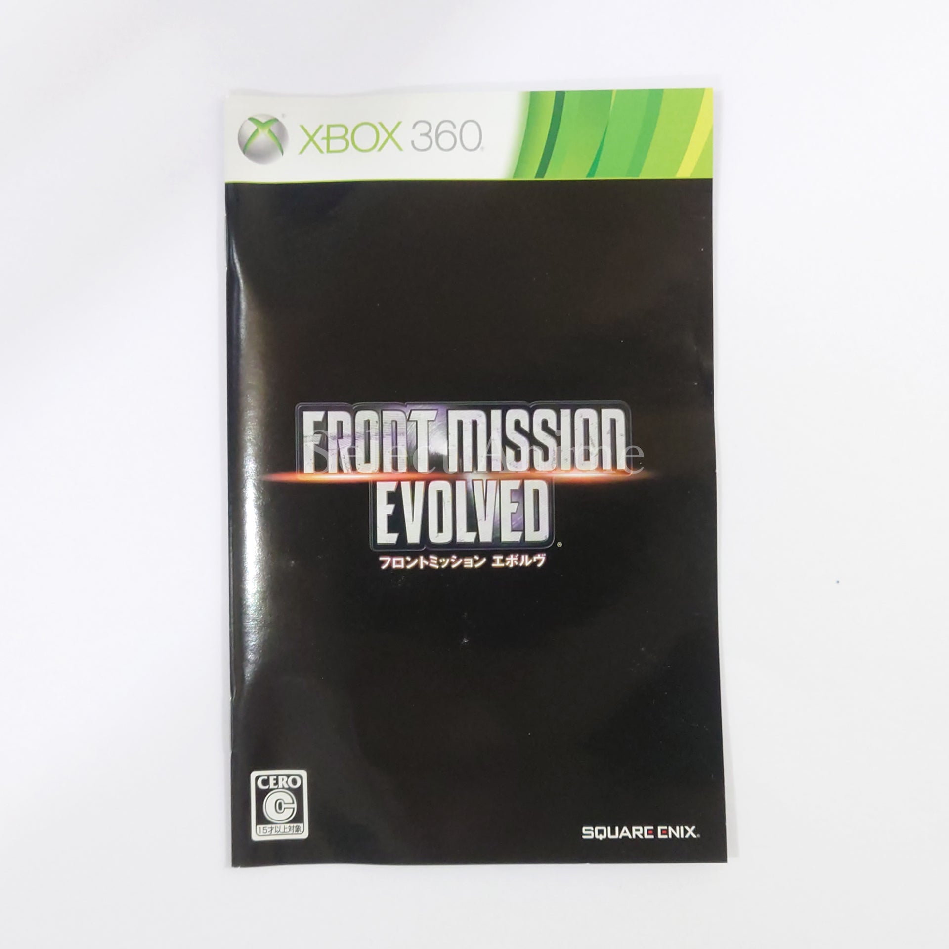 Front Mission Evolved Xbox 360 [USED]