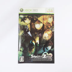 Steins;Gate Xbox 360 [USED]