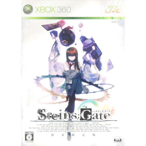Steins;Gate Limited Quantity Edition Xbox 360 [USED] — photo 1