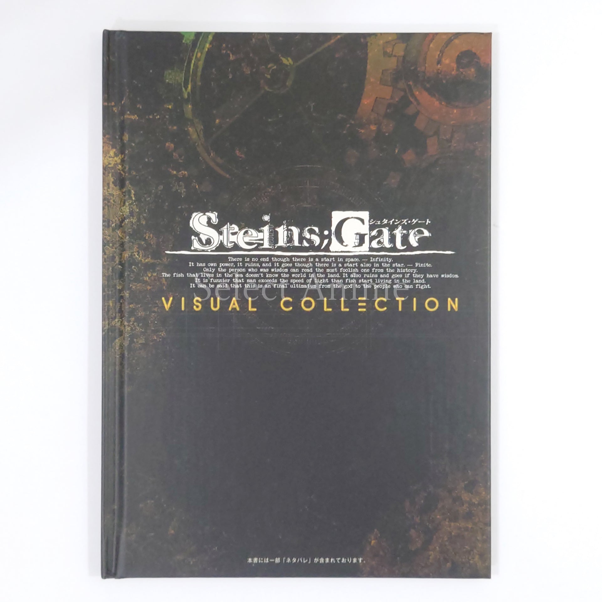 Steins;Gate Limited Quantity Edition Xbox 360 [USED]