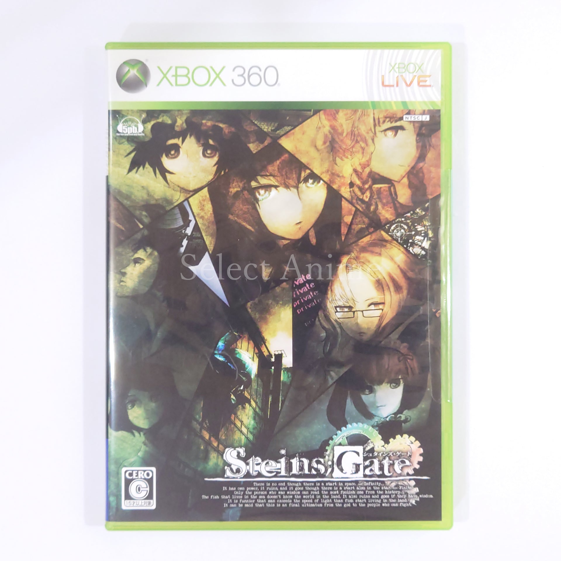 Steins;Gate Limited Quantity Edition Xbox 360 [USED]