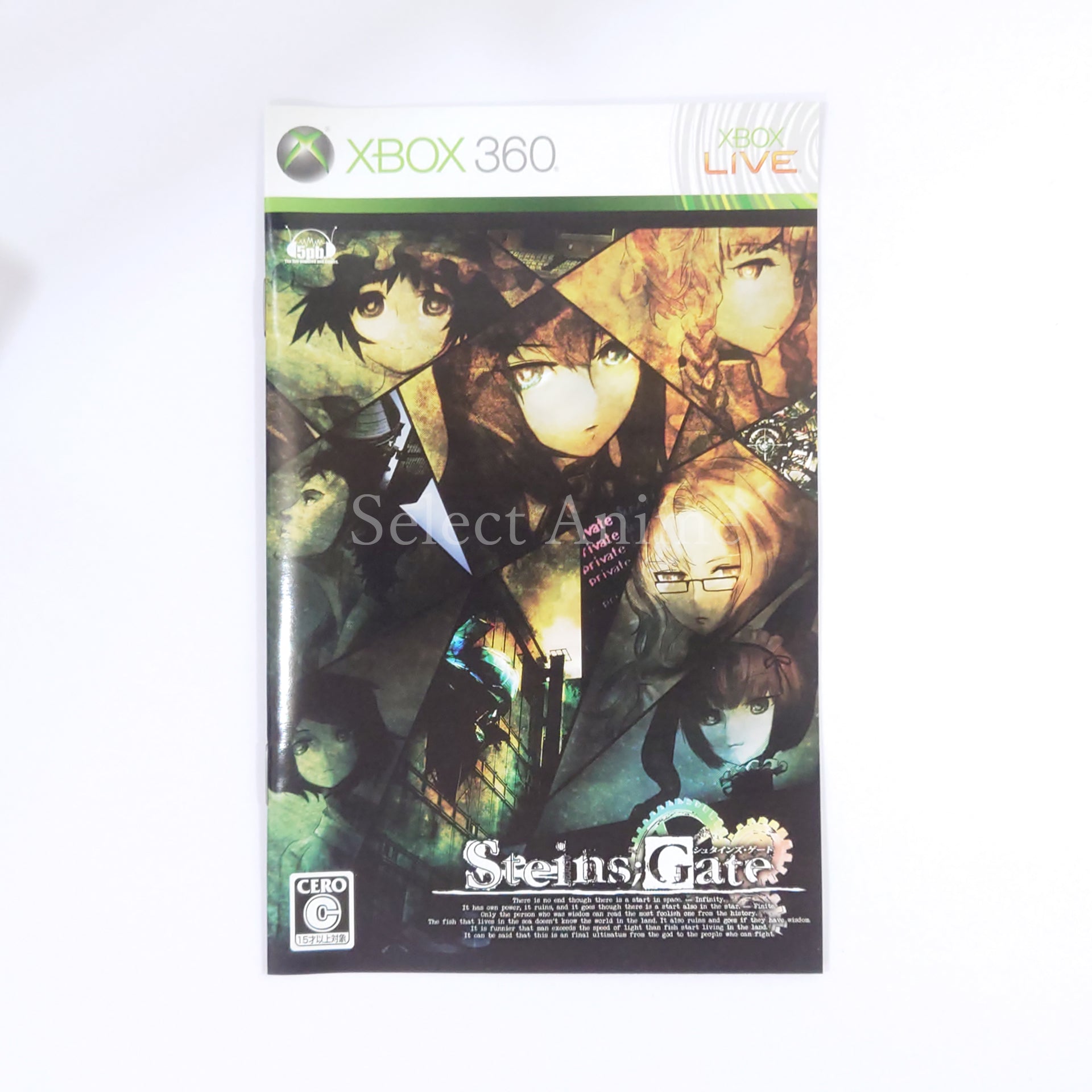 Steins;Gate Limited Quantity Edition Xbox 360 [USED]