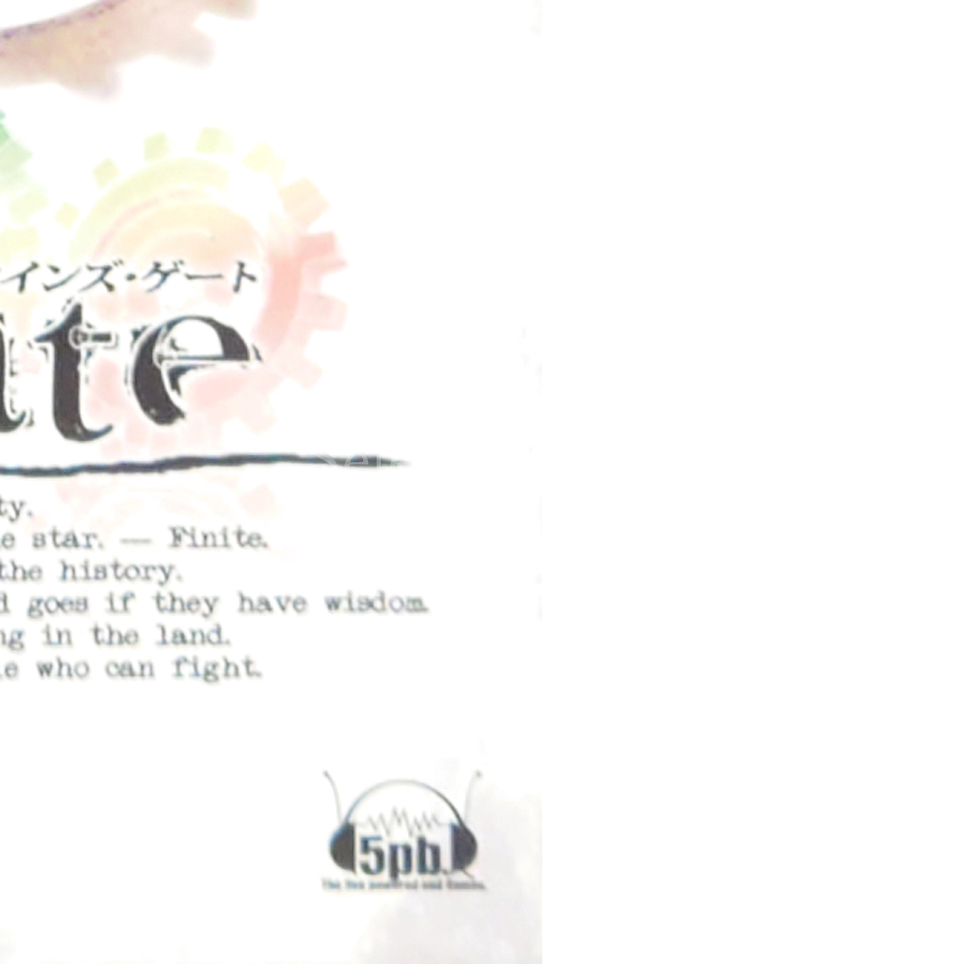 Steins;Gate Limited Quantity Edition Xbox 360 [USED]