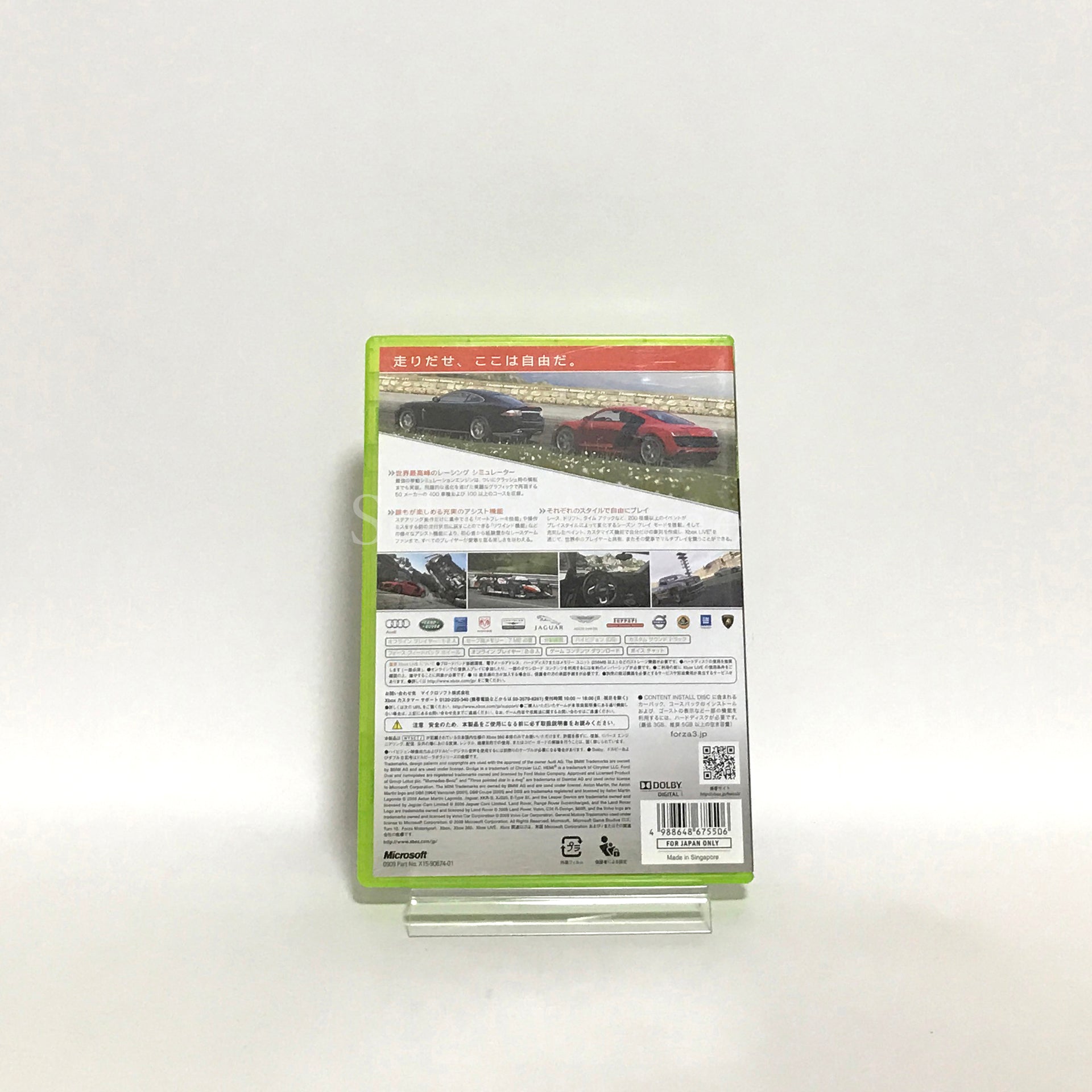 Forza Motorsports 3 Xbox 360 [USED]