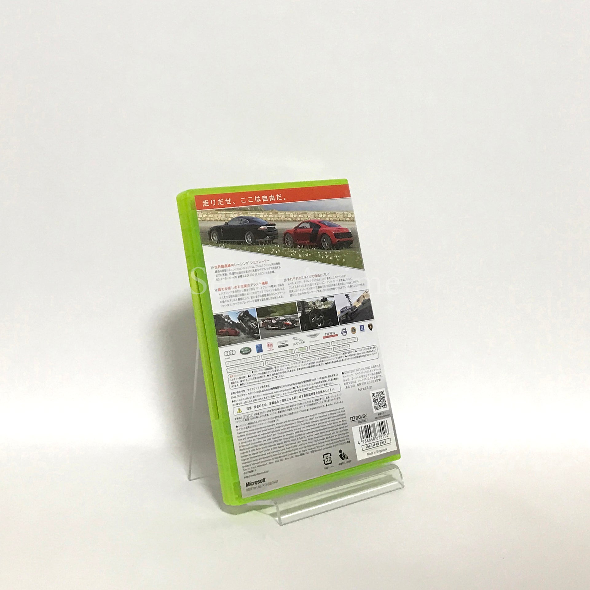 Forza Motorsports 3 Xbox 360 [USED]