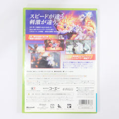 Dynasty Warriors: Strikeforce Xbox 360 [USED]