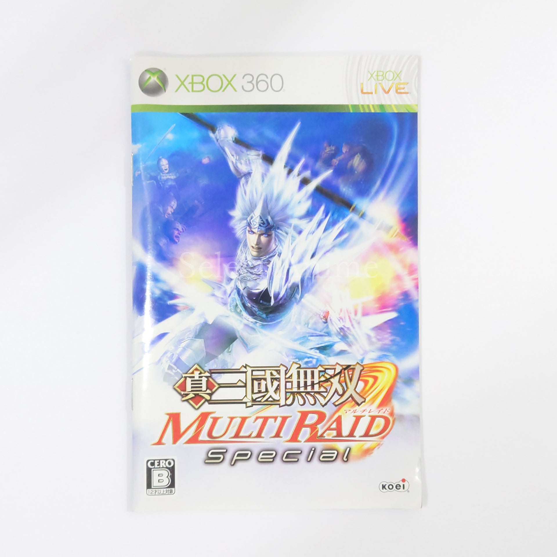 Dynasty Warriors: Strikeforce Xbox 360 [USED]