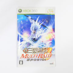 Dynasty Warriors: Strikeforce Xbox 360 [USED]