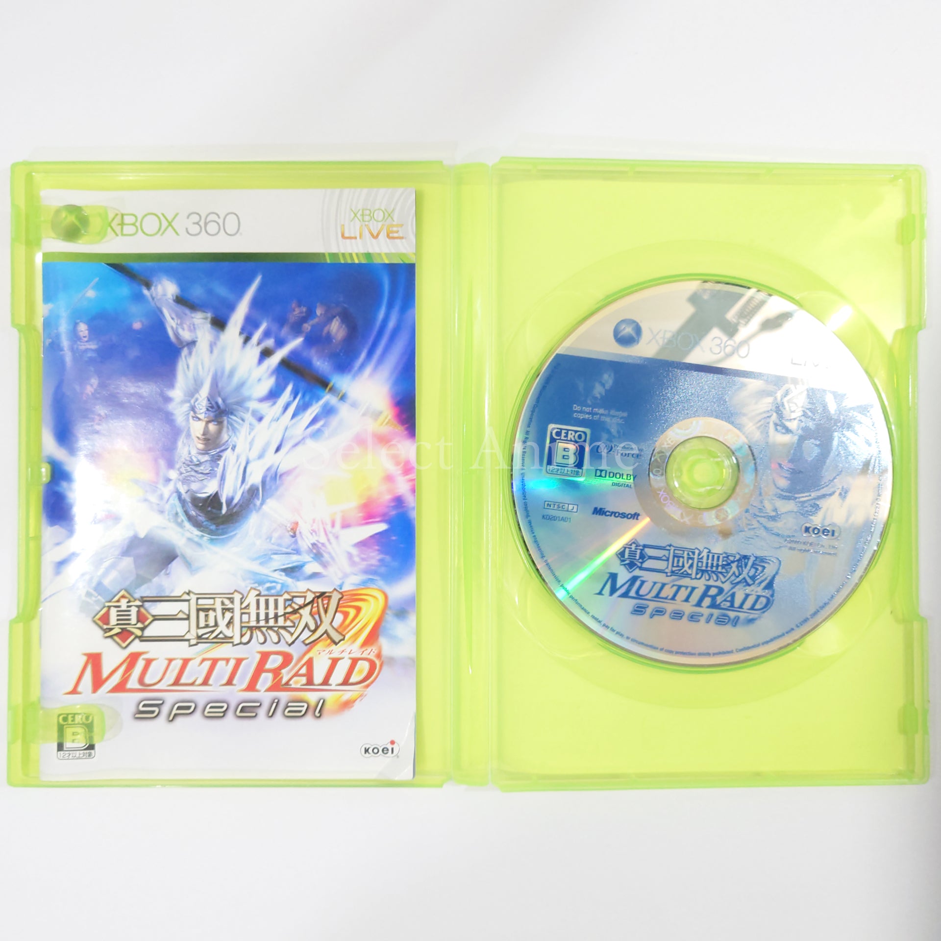 Dynasty Warriors: Strikeforce Xbox 360 [USED]