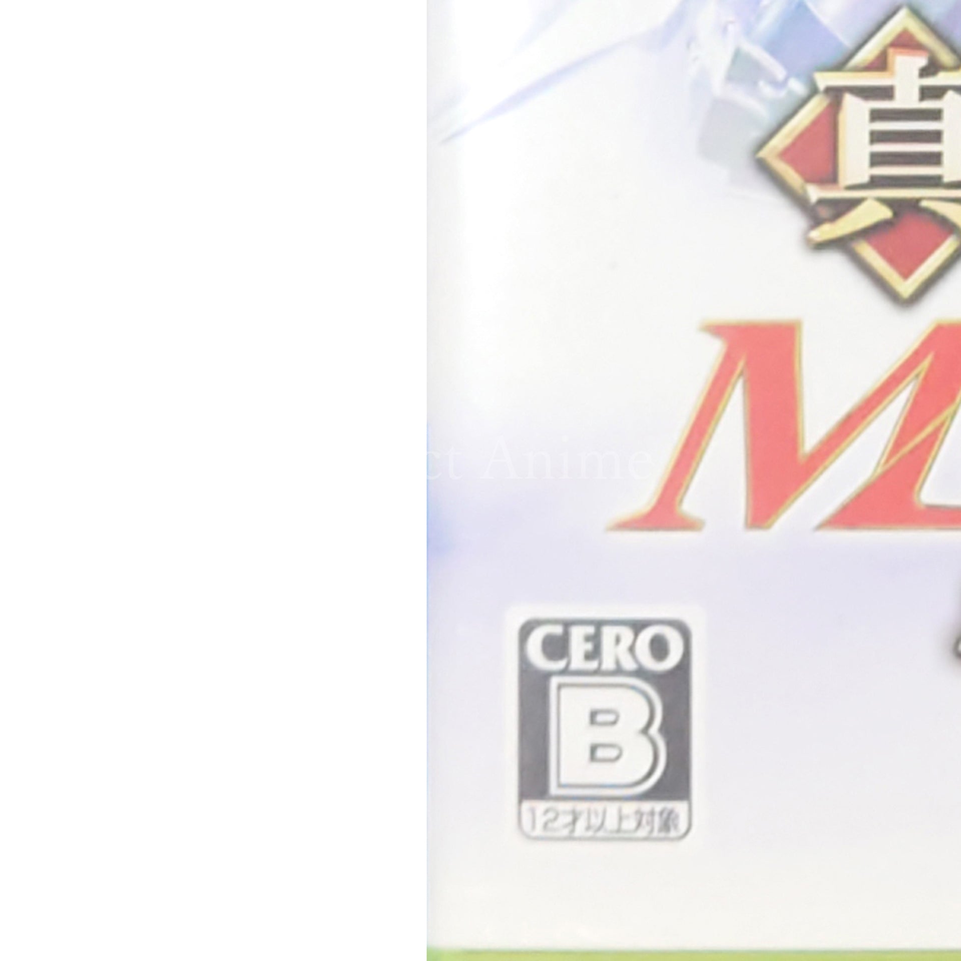 Dynasty Warriors: Strikeforce Xbox 360 [USED]