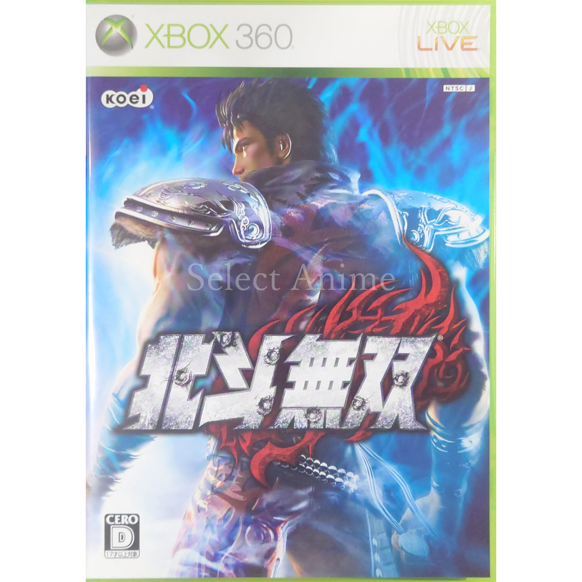 Fist of the North Star: Ken's Rage Xbox 360 [USED]