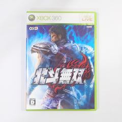Fist of the North Star: Ken's Rage Xbox 360 [USED]