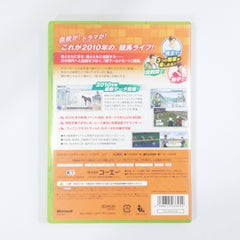 Winning Post World 2010 Xbox 360 [USED]