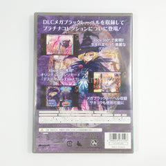 Death Smiles Platinum Collection Xbox 360 [USED]