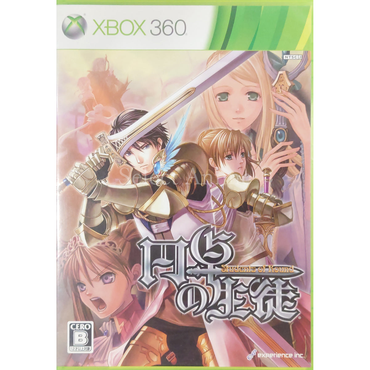 Entaku no Seito Xbox 360 [USED]