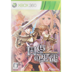 Entaku no Seito Xbox 360 [USED]
