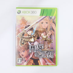 Entaku no Seito Xbox 360 [USED]