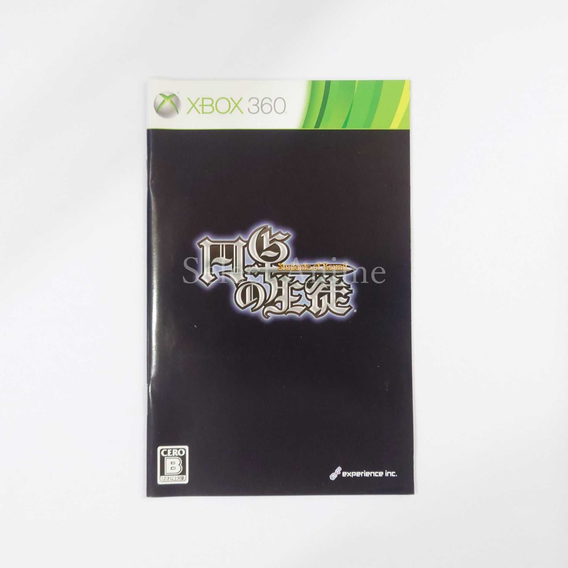 Entaku no Seito Xbox 360 [USED]