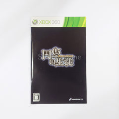 Entaku no Seito Xbox 360 [USED]